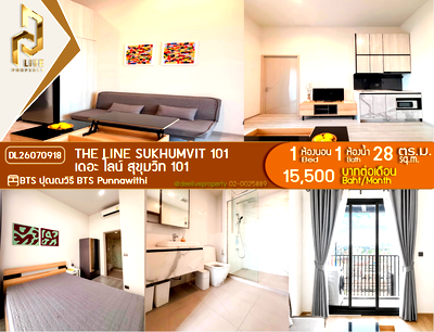 คอนโดให้เช่า : DL26070918 ให้เช่าคอนโด เดอะ ไลน์ สุขุมวิท 101 (THE LINE Sukhumvit 101) ใกล้ BTS ปุณณวิถี พร้อมเข้าอยู่ โทรด่วน 0653619502 LineID @952jdxxk