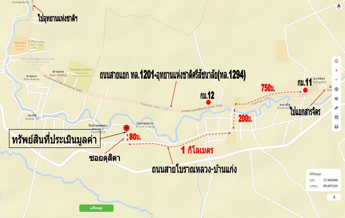 picture HOME 130.1 Sq.w. Si Satchanalai Sukhothai for 1.7M - 14/14