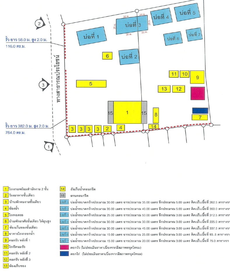 picture FACTORY 12981 Sq.w. Muang Surin Surin for 14.6M - 8/24