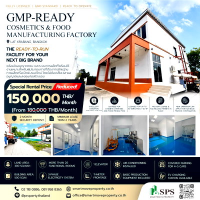 Factory for rent Chalong Krung Road : FOR RENT: GMP-Ready Cosmetics & Food Manufacturing Factory, Lat Krabang (SPSAD4060)