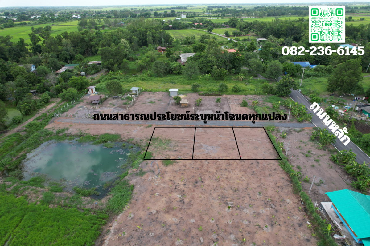 รูป ขายที่ดิน 60 ตารางวา ถมแล้วเต็มพื้นที่ มีโฉนดครุฑแดง อ.เมืองนครนายก ขาย 240,000 บาท - รูปที่ 4/24