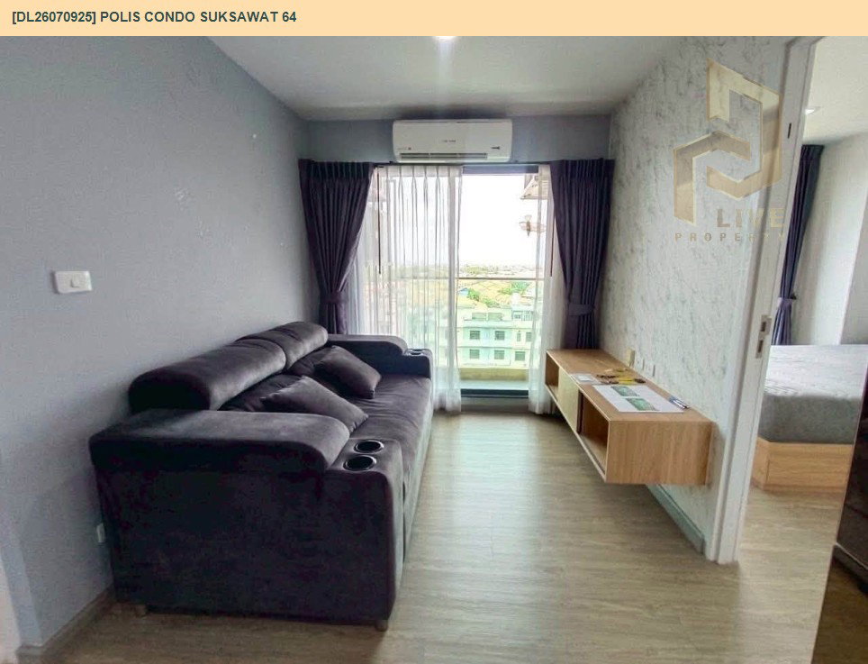 รูป DL26070925 ขายคอนโด โพลิส คอนโด สุขสวัสดิ์ 64 (Polis Condo Suksawat 64) ใกล้ - พร้อมเข้าอยู่ โทรด่วน 0614453194 LineID @952jdxxk - รูปที่ 5/14