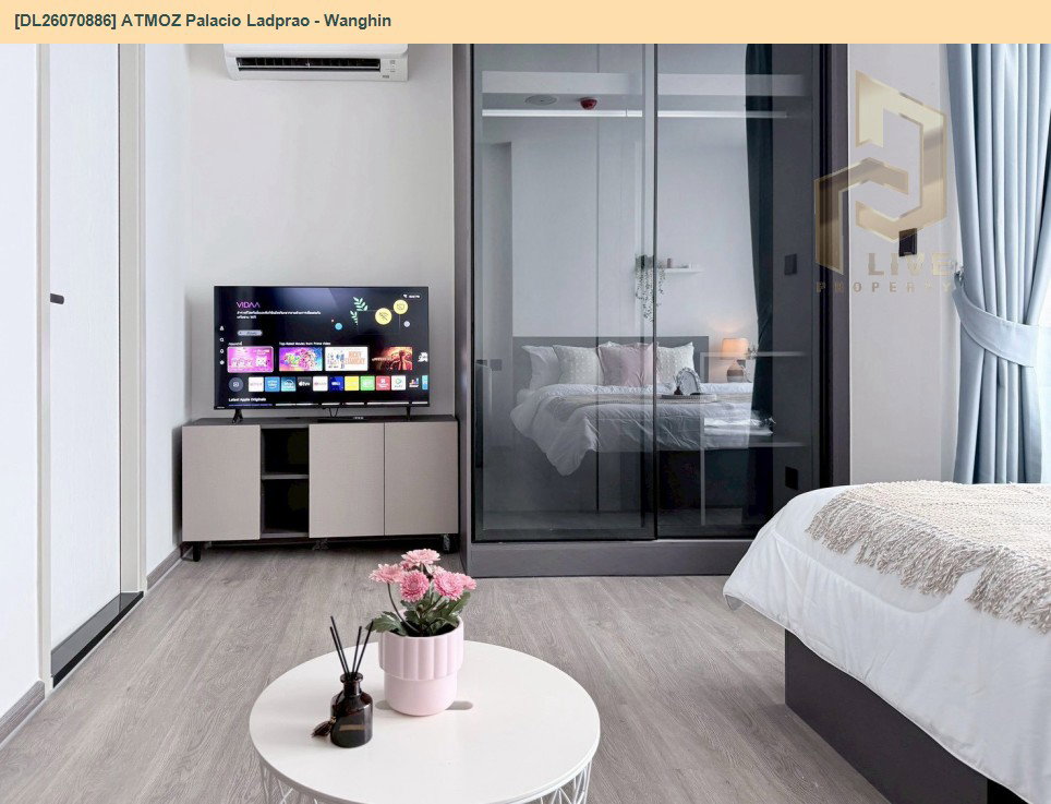 รูป DL26070886 ให้เช่าคอนโด แอทโมซ พาลาซิโอ ลาดพร้าว - วังหิน (ATMOZ Palacio Ladprao - Wanghin) ใกล้ MRT ลาดพร้าว พร้อมเข้าอยู่ โทรด่วน 0614453194 LineID @952jdxxk - รูปที่ 5/14