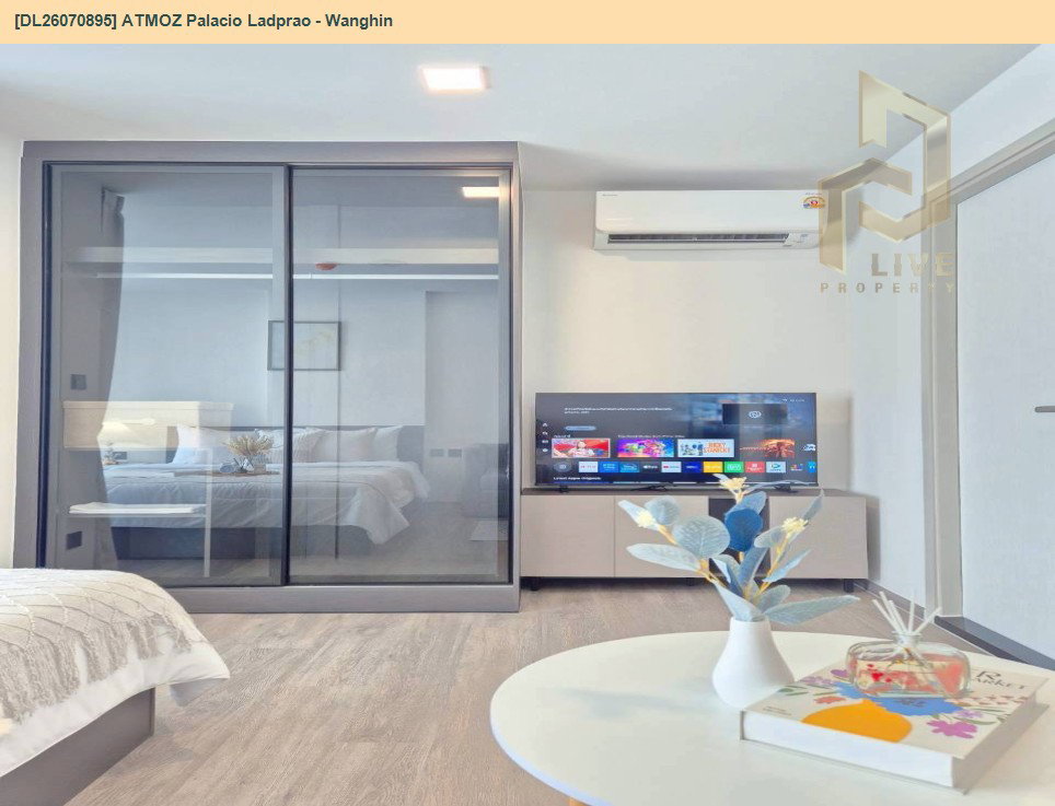 รูป DL26070895 ให้เช่าคอนโด แอทโมซ พาลาซิโอ ลาดพร้าว - วังหิน (ATMOZ Palacio Ladprao - Wanghin) ใกล้ MRT ลาดพร้าว พร้อมเข้าอยู่ โทรด่วน 0653619502 LineID @952jdxxk - รูปที่ 5/11