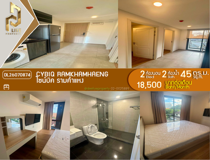 รูปภาพ DL26070874 Condo for rent, CYBIQ Ramkhamhaeng 24 near -, ready to move in, call urgently 0653619502 LineID @952jdxxk