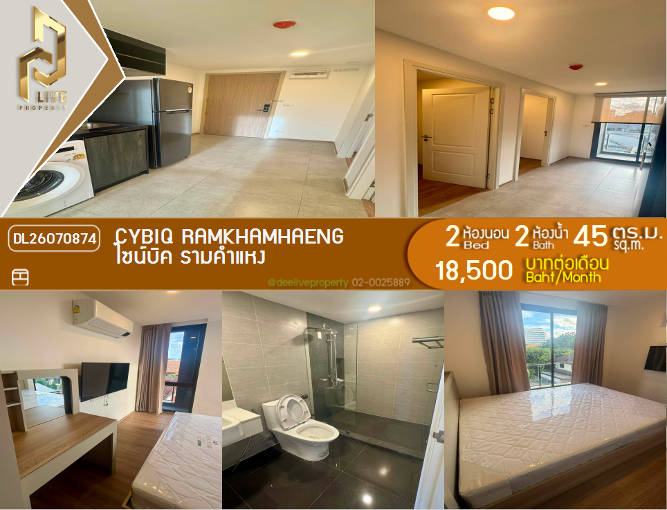 รูป DL26070874 ให้เช่าคอนโด ไซน์บิค รามคำแหง 24 (CYBIQ Ramkhamhaeng 24) ใกล้ - พร้อมเข้าอยู่ โทรด่วน 0638692663 LineID @952jdxxk - รูปที่ 1/9