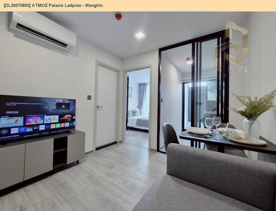รูป DL26070892 ให้เช่าคอนโด แอทโมซ พาลาซิโอ ลาดพร้าว - วังหิน (ATMOZ Palacio Ladprao - Wanghin) ใกล้ MRT ลาดพร้าว พร้อมเข้าอยู่ โทรด่วน 0614453194 LineID @952jdxxk - รูปที่ 6/12