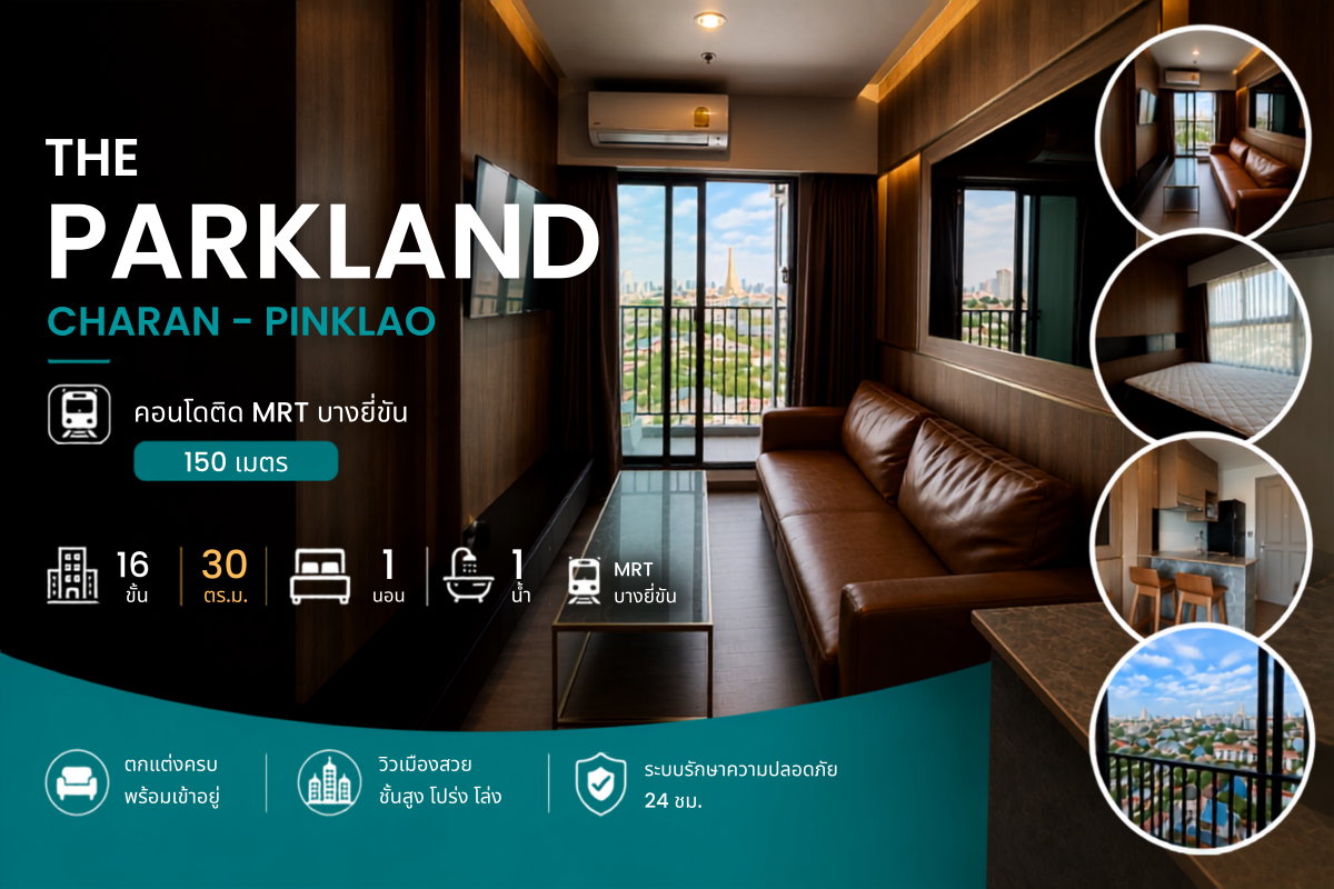 💎Condo for sale The Parkland Charan - Pinklao | Fully Furnished | Ready to Move In