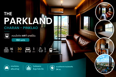 ขายคอนโด : 💎ขาย The Parkland Charan - Pinklao ตกแต่งครบพร้อมอยู่