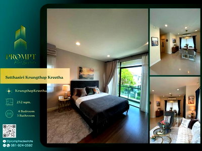 เช่าบ้านเดี่ยว กรุงเทพมหานคร : ST14047 - Setthasiri Krungthep Kreetha : KrungthepKreetha