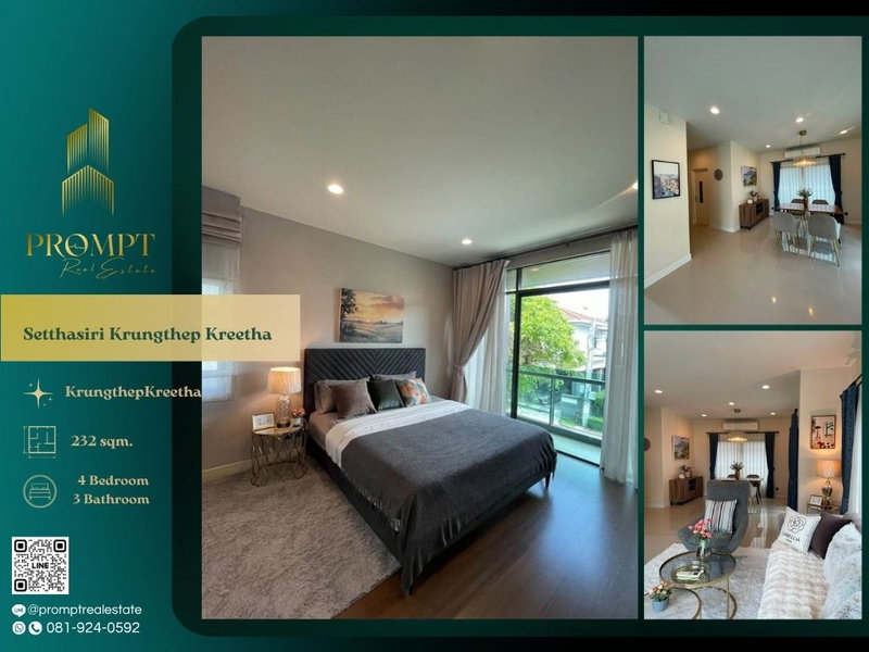 บ้านเดี่ยวให้เช่า : ST14047 - Setthasiri Krungthep Kreetha : KrungthepKreetha