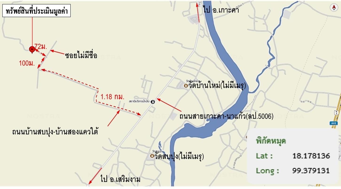 picture LAND 1812 Sq.w. Ko Kha Lamphang for 1.4M - 21/22