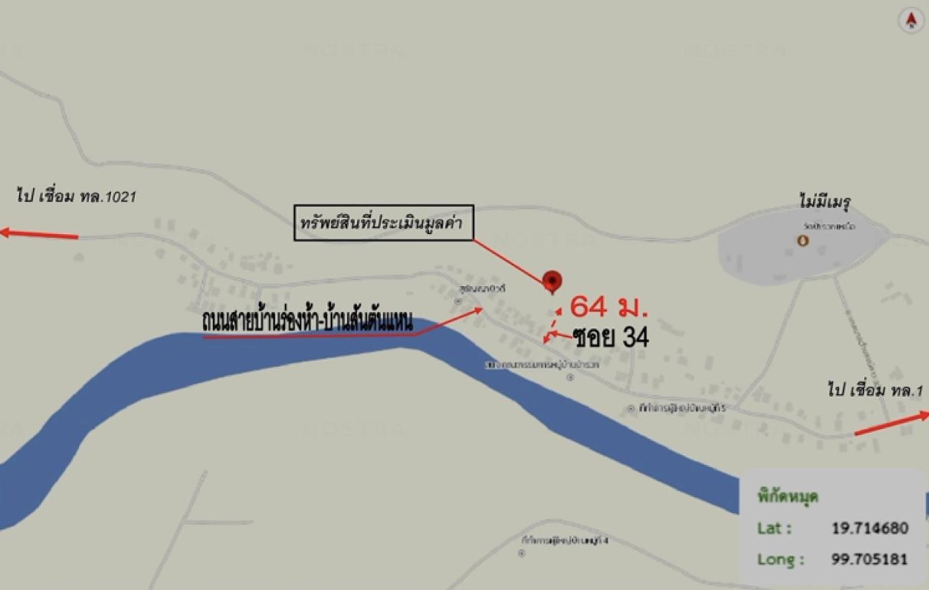 รูป ที่ดินว่างเปล่า 129 ตร.วา แม่ลาว เชียงราย 516,000 - รูปที่ 14/14