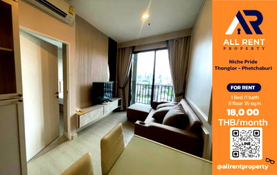 คอนโดให้เช่า : 🔥 Niche Pride Thonglor - Phetchaburi ห้องสวย 35 ตร.ม. ใกล้ทองหล่อ เพียง 18,000 บาท/เดือน พร้อมเข้าอยู่! 🏙️🚆