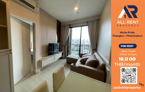 🔥 Niche Pride Thonglor - Phetchaburi ห้องสวย 35 ตร.ม. ใกล้ทองหล่อ เพียง 18,000 บาท/เดือน พร้อมเข้าอยู่! 🏙️🚆