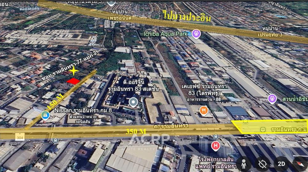 รูป ขายที่ดินซอยรามอินทรา79 ใกล้สถานีรถไฟฟ้าสายสีชมพูสถานีรามอินทรา83 (รหัสทรัพย์ 00147821) - รูปที่ 1/11
