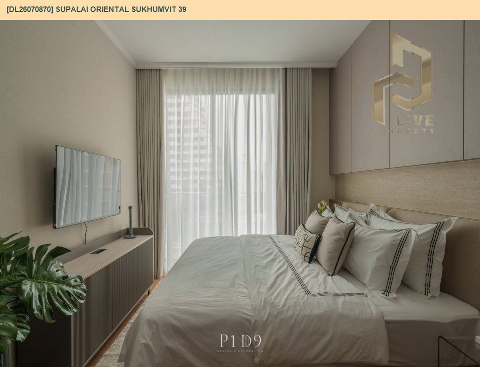 รูป DL26070870 ให้เช่าคอนโด ศุภาลัย โอเรียนทัล สุขุมวิท 39 (Supalai Oriental Sukhumvit 39) ใกล้ BTS พร้อมพงษ์ พร้อมเข้าอยู่ โทรด่วน 0614453194 LineID @952jdxxk - รูปที่ 14/15