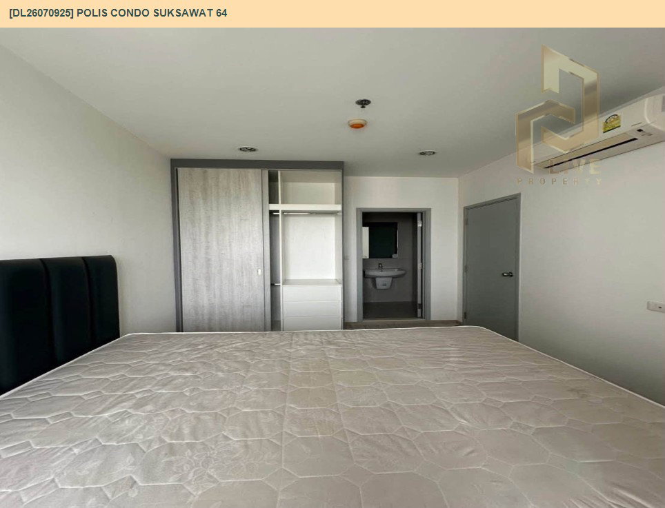 รูป DL26070925 ขายคอนโด โพลิส คอนโด สุขสวัสดิ์ 64 (Polis Condo Suksawat 64) ใกล้ - พร้อมเข้าอยู่ โทรด่วน 0614453194 LineID @952jdxxk - รูปที่ 2/14