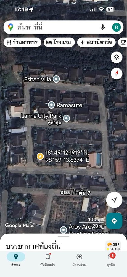 รูป 🏡ขาย! บ้านเดี่ยวหลังมุม ใจกลางเมือง @ล้านนาซิตี้ปาร์ค (หลัง รพ.ลานนา) ทำเลดีที่สุดในโซนนี้! T. 063-6649056 - รูปที่ 2/17