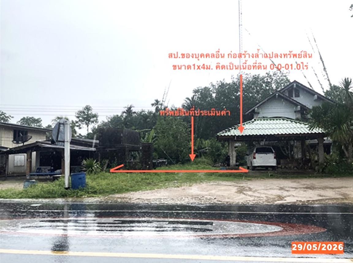 รูป ที่ดินว่างเปล่า 75 ตร.วา ฉวาง นครศรีธรรมราช 1.1M - รูปที่ 6/14