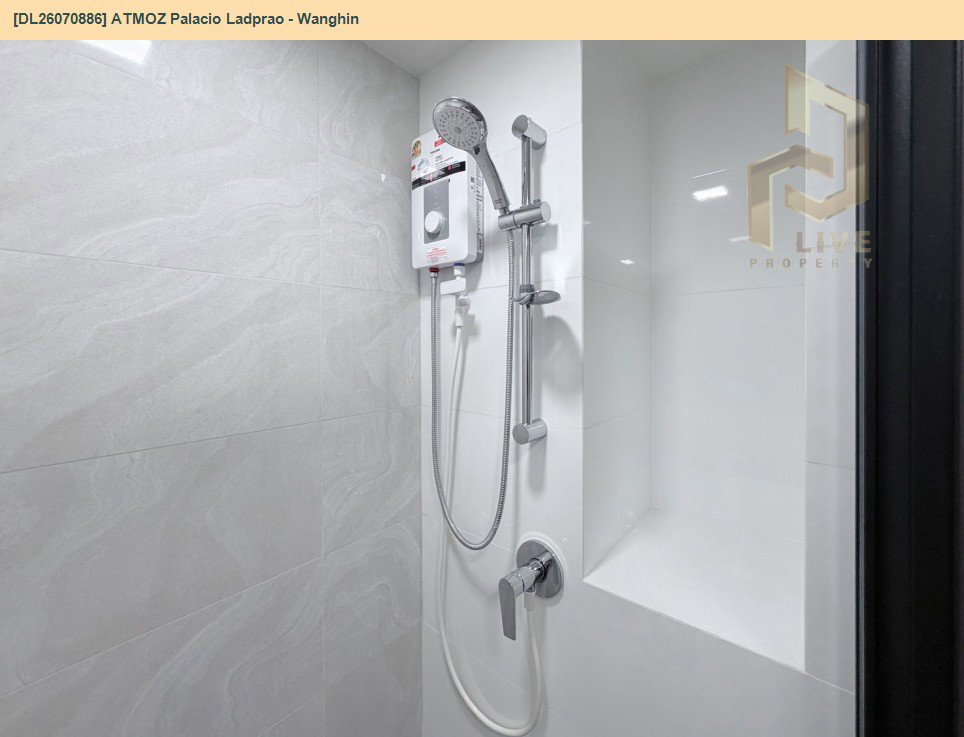 รูป DL26070886 ให้เช่าคอนโด แอทโมซ พาลาซิโอ ลาดพร้าว - วังหิน (ATMOZ Palacio Ladprao - Wanghin) ใกล้ MRT ลาดพร้าว พร้อมเข้าอยู่ โทรด่วน 0614453194 LineID @952jdxxk - รูปที่ 13/14