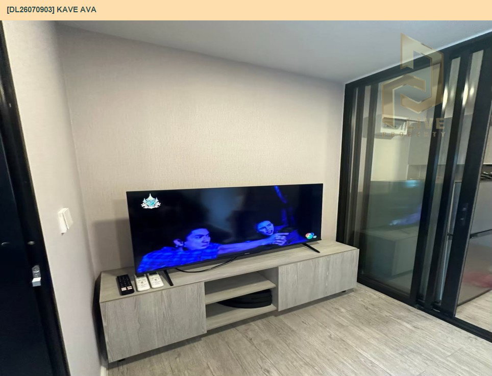 รูป DL26070903 ขายคอนโด เคฟ เอวา (Kave Ava) ใกล้ - พร้อมเข้าอยู่ โทรด่วน 0653619502 LineID @952jdxxk - รูปที่ 8/9