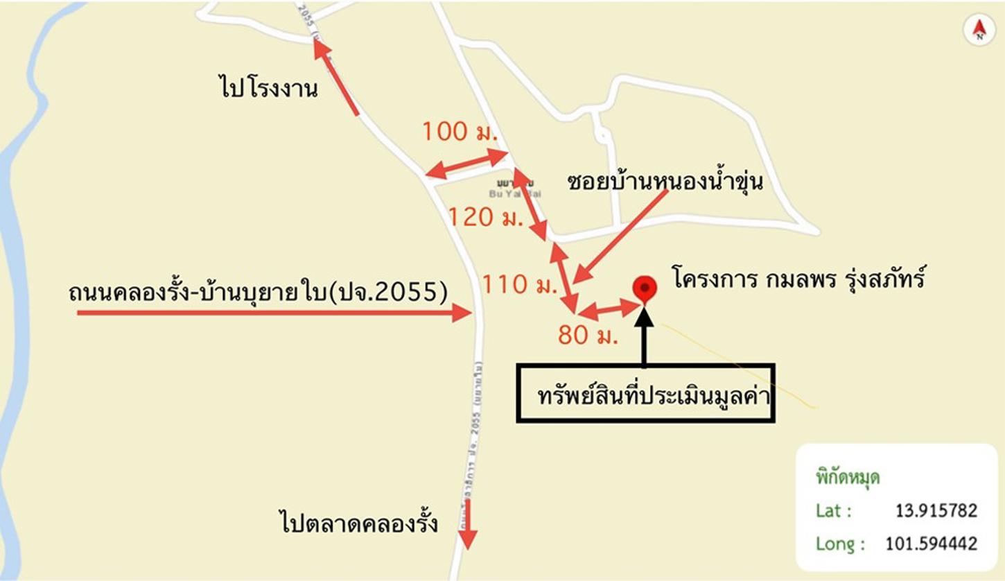 รูป บ้านเดี่ยว 44 ตร.วา ศรีมหาโพธิ ปราจีนบุรี 2.4M - รูปที่ 13/14
