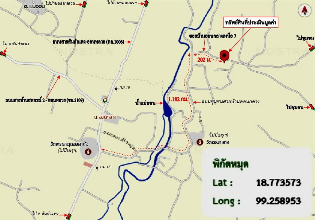 รูป บ้านเดี่ยว 118 ตร.วา แม่ออน เชียงใหม่ 1.9M - รูปที่ 34/34