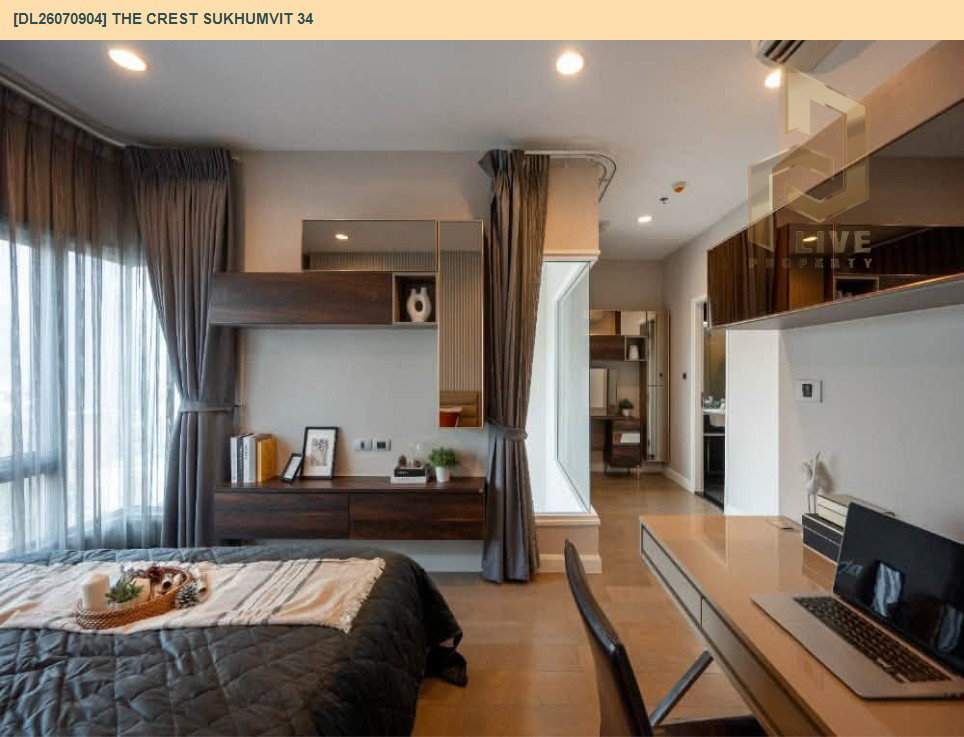 รูป DL26070904 ให้เช่าคอนโด เดอะ เครสท์ สุขุมวิท 34 (The Crest Sukhumvit 34) ใกล้ BTS ทองหล่อ พร้อมเข้าอยู่ โทรด่วน 0614453194 LineID @952jdxxk - รูปที่ 5/8