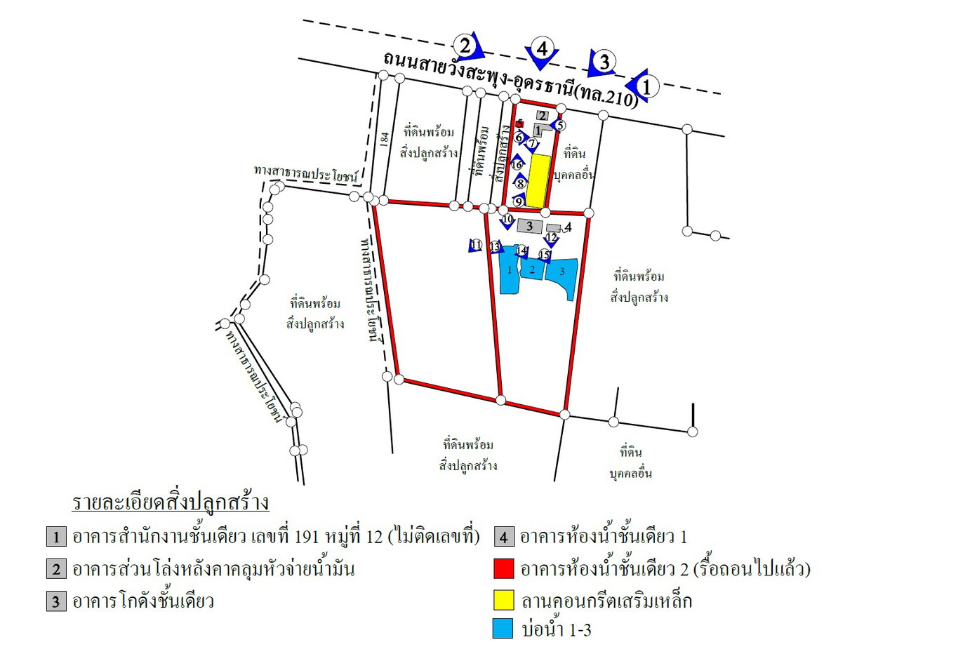 picture LAND 20503 Sq.w. Muang Nong Bua Lam Phu Nong Bua Lam Phu for 28.4M - 15/15