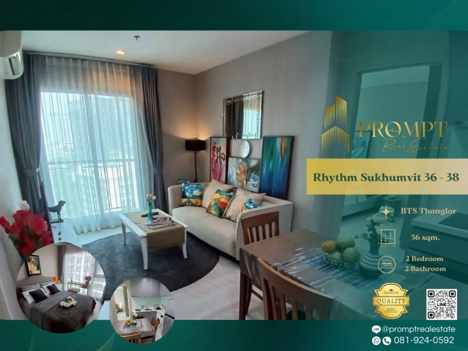 picture QR04043 - Rhythm Sukhumvit 36 - 38 :  BTS Thonglor - 1/13
