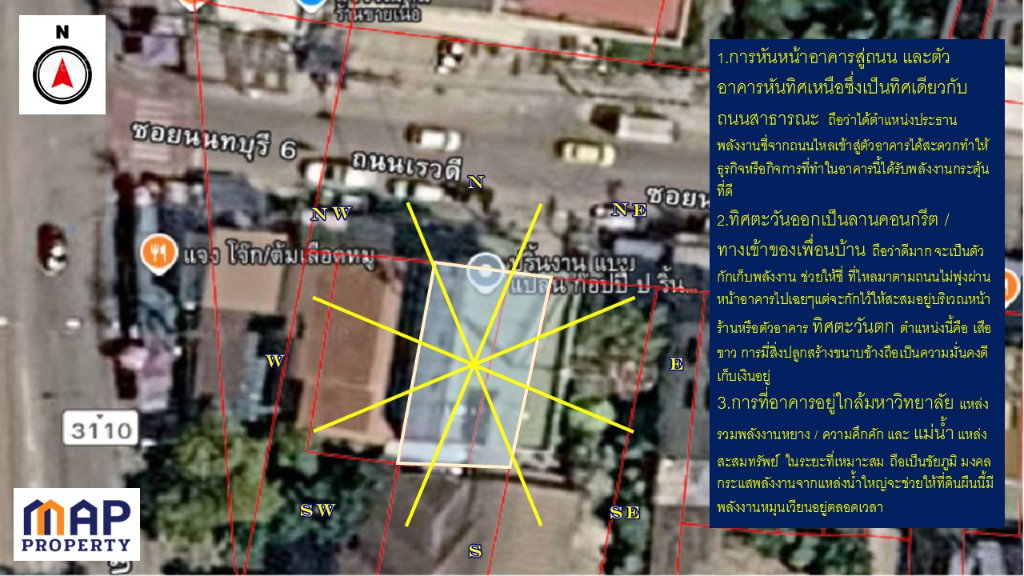 รูป ขายด่วน อาคารพาณิชย์ หน้า ม.เทคโนโลยีราชมงคลสุวรรณภูมิ - รูปที่ 3/11