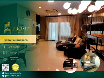 บ้านเดี่ยวให้เช่า : EF00992 - Eigen Pattanakarn : ARL HuaMak 