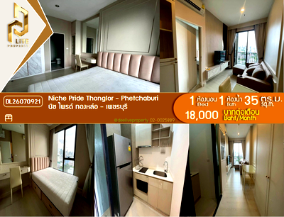 คอนโดให้เช่า : DL26070921 ให้เช่าคอนโด นิช ไพรด์ ทองหล่อ - เพชรบุรี (Niche Pride Thonglor - Phetchaburi) ใกล้ MRT เพชรบุรี พร้อมเข้าอยู่ โทรด่วน 0614453194 LineID @952jdxxk