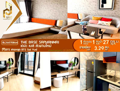 ขายคอนโด : DL26070864 ขายคอนโด เดอะ เบส สะพานใหม่ (THE BASE Saphanmai) ใกล้ BTS สายหยุด พร้อมเข้าอยู่ โทรด่วน 0614453194 LineID @952jdxxk