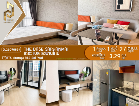 DL26070864 Condo for sale, THE BASE Saphanmai near BTS Sai Yud, ready to move in, call urgently 0653619502 LineID @952jdxxk