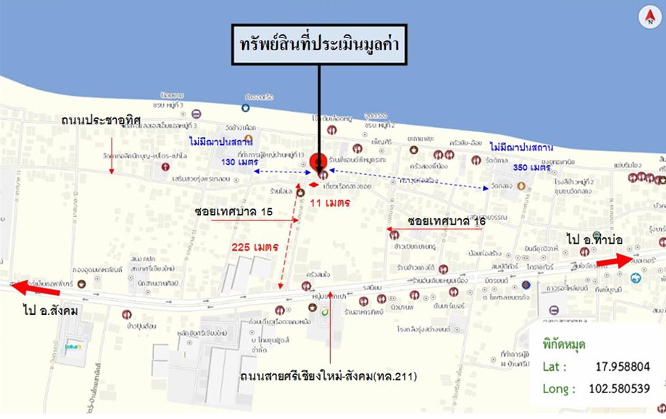 รูป บ้านเดี่ยว 39 ตร.วา ศรีเชียงใหม่ หนองคาย 1.1M - รูปที่ 12/12