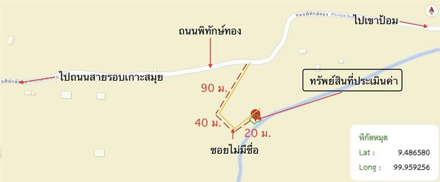 picture LAND 50 Sq.w. Ko Samui Surat Thani for 750,000 - 19/20