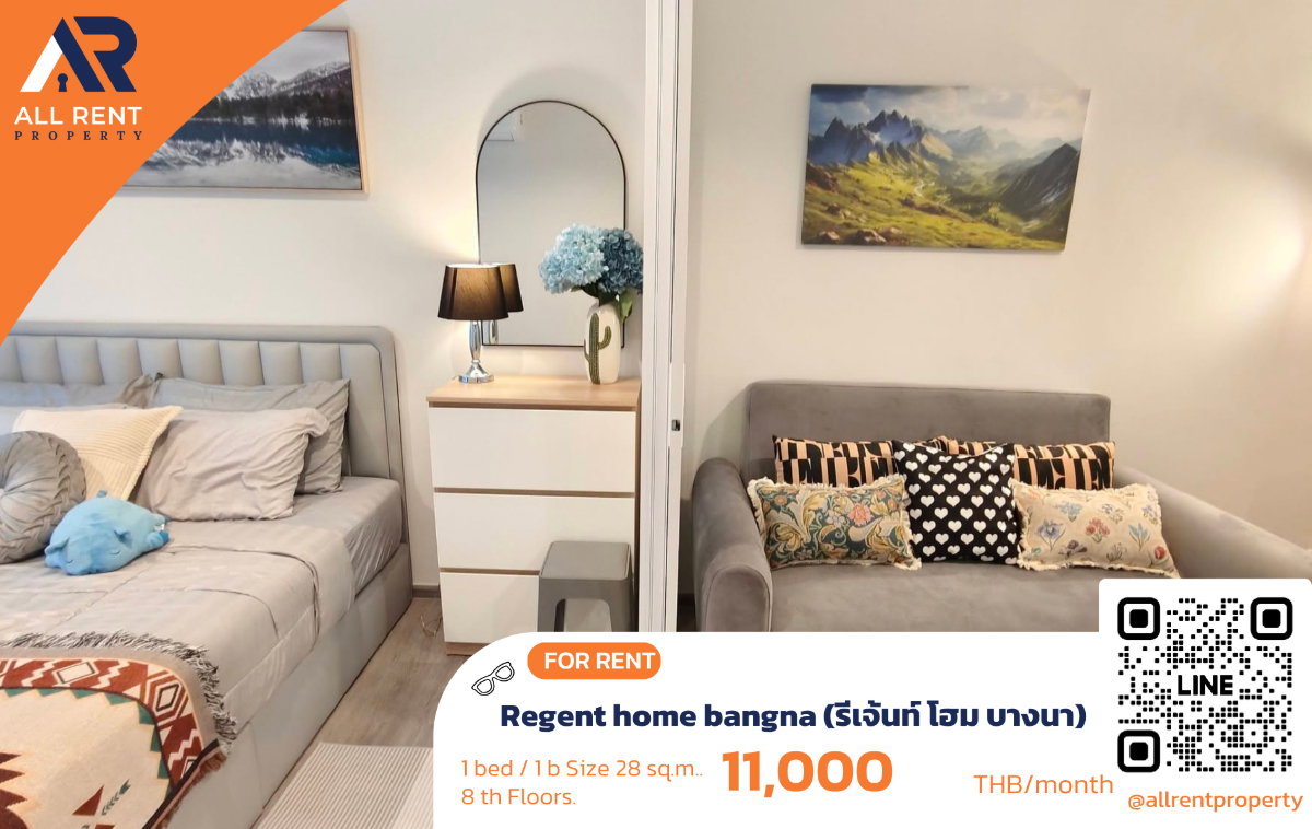 รูป 🔥 Regent Home Bangna ห้องสวย ชั้น 8 ใกล้ BTS บางนา เพียง 11,000 บาท/เดือน พร้อมเข้าอยู่! 🏙️✨ - รูปที่ 1/10