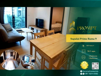 คอนโดให้เช่า : ST13939 - Supalai Prime Rama 9 : MRT Rama 9