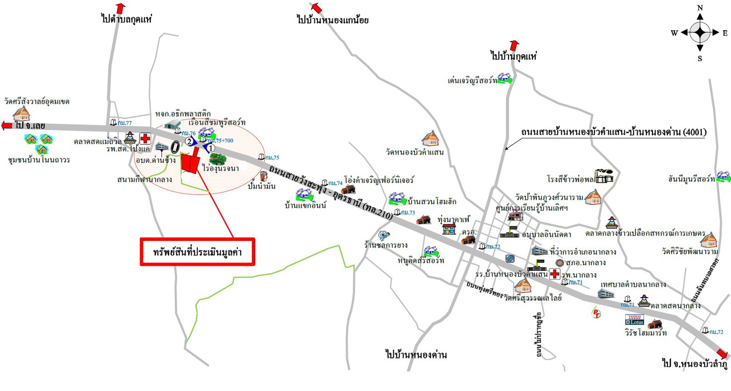 picture LAND 20503 Sq.w. Muang Nong Bua Lam Phu Nong Bua Lam Phu for 28.4M - 13/15
