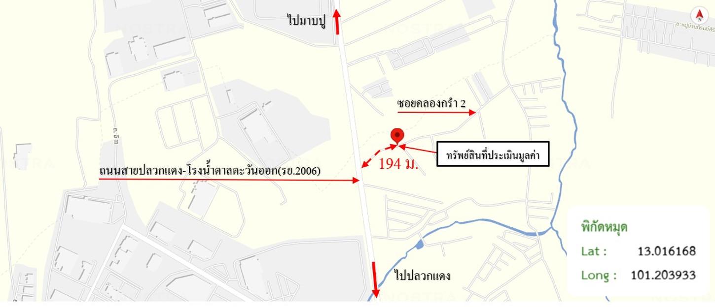 รูป ทาวน์เฮ้าส์ 18.4 ตร.วา ปลวกแดง ระยอง 1.6M - รูปที่ 12/12