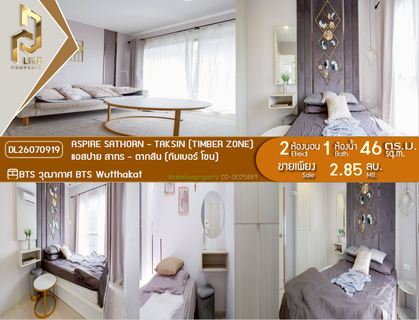 DL26070919 Condo for sale, Aspire Sathorn - Taksin (Timber Zone) near BTS Wutthakat, ready to move in, call urgently 0653619502 LineID @952jdxxk