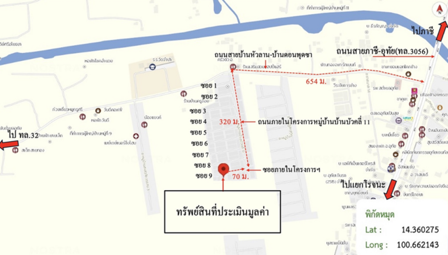 รูป ทาวน์เฮ้าส์ 27.9 ตร.วา บัวคลี่ 11 อุทัย พระนครศรีอยุธยา 1.9M - รูปที่ 14/14