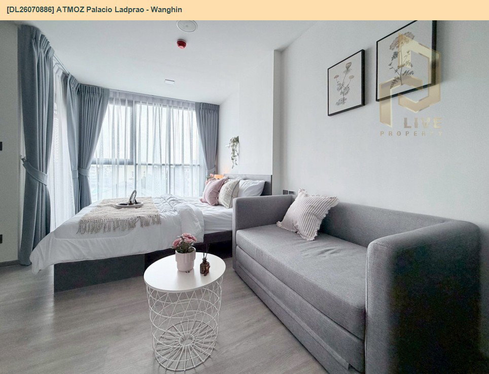 รูป DL26070886 ให้เช่าคอนโด แอทโมซ พาลาซิโอ ลาดพร้าว - วังหิน (ATMOZ Palacio Ladprao - Wanghin) ใกล้ MRT ลาดพร้าว พร้อมเข้าอยู่ โทรด่วน 0614453194 LineID @952jdxxk - รูปที่ 8/14