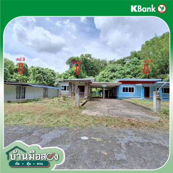รูป บ้านเดี่ยว 154 ตร.วา รัษฎา ตรัง 3.9M - รูปที่ 44/46