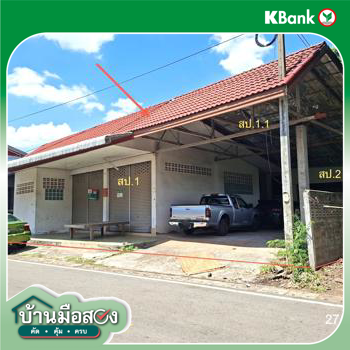 รูป บ้านเดี่ยว 146 ตร.วา เมืองสกลนคร สกลนคร 3.9M - รูปที่ 42/44