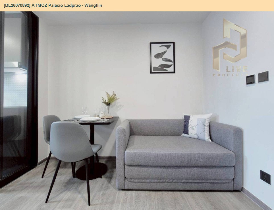 รูป DL26070892 ให้เช่าคอนโด แอทโมซ พาลาซิโอ ลาดพร้าว - วังหิน (ATMOZ Palacio Ladprao - Wanghin) ใกล้ MRT ลาดพร้าว พร้อมเข้าอยู่ โทรด่วน 0614453194 LineID @952jdxxk - รูปที่ 2/12