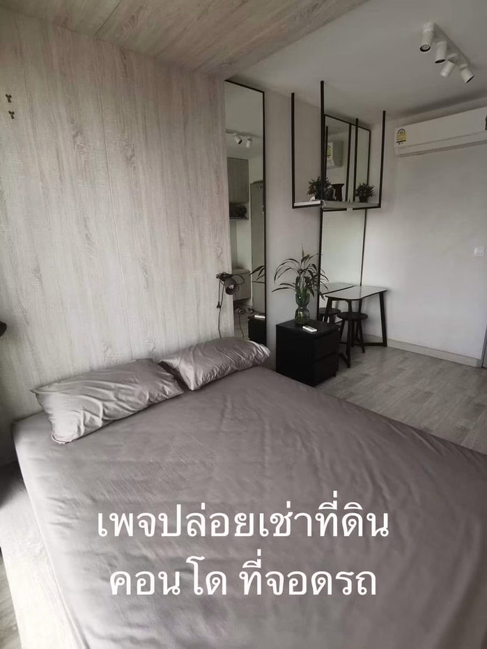 รูป ห้องติด BTS อ่อนนุช เพียง 50 m🔥🥰 13,000 Ideo mobi Sukhumvit 81 contact Line:katk03 - รูปที่ 1/4