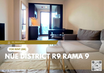 คอนโดให้เช่า : ให้เช่า 📍 Nue District R9 Rama 9 📍 เฟอร์นิเจอร์ และ เครื่องใช้ไฟฟ้าครบ ใกล้ เซ็นทรัลพระราม 9